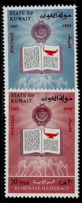 kuwait-sg365-366-1967-eliminate-illiteracy-set-nh-mint