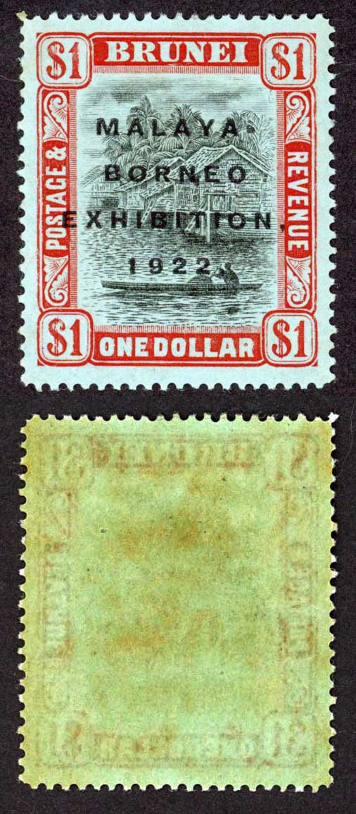 brunei-sg59-one-dollar-opt-borneo-exhibition-fresh-colour-m-m-cat-80-pounds
