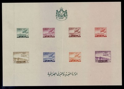 iraq-gvi-sg-ms338-1949-airs-miniature-sheet-imperforate-nh-mint-cat-90