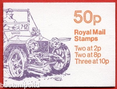 sg-fb10a-50p-veteran-cars1-1907-rolls-royce-silver-ghost-8p-right-band