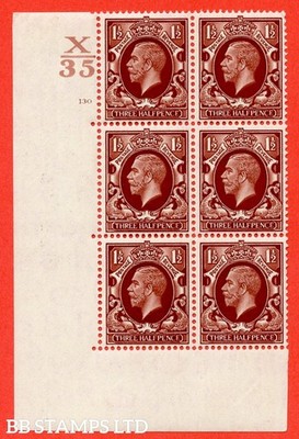 sg-441-n53-1d-red-brown-a-fine-lightly-mounted-mint-control-x35-b52374