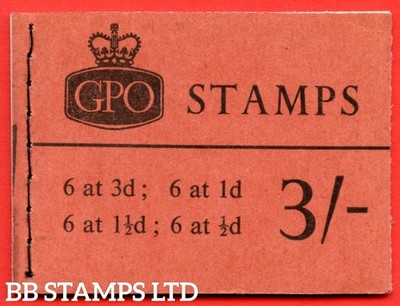 sg-m66p-3-phosphor-1964-january-multiple-crown-b60804