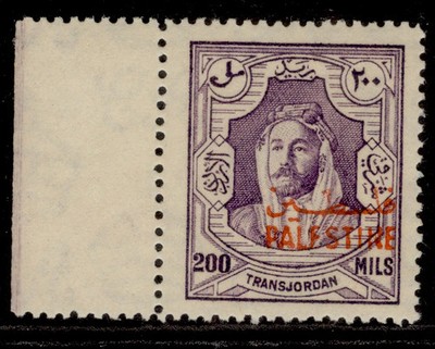 sg-p14a-jordan-occ-palestine-1948-200m-violet-perf-14-nh-mint-cat-95