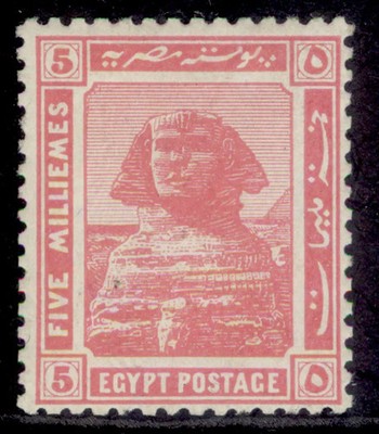egypt-gv-sg90-5m-pink-m-mint-cat-17