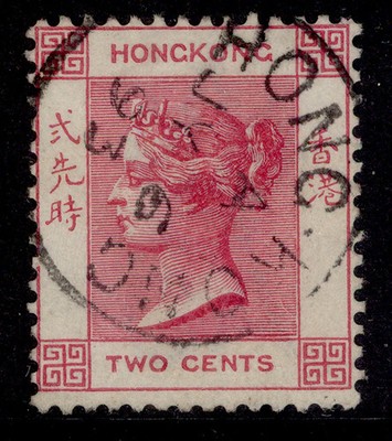 hong-kong-qv-sg33-2c-carmine-vfu-cds-pmk