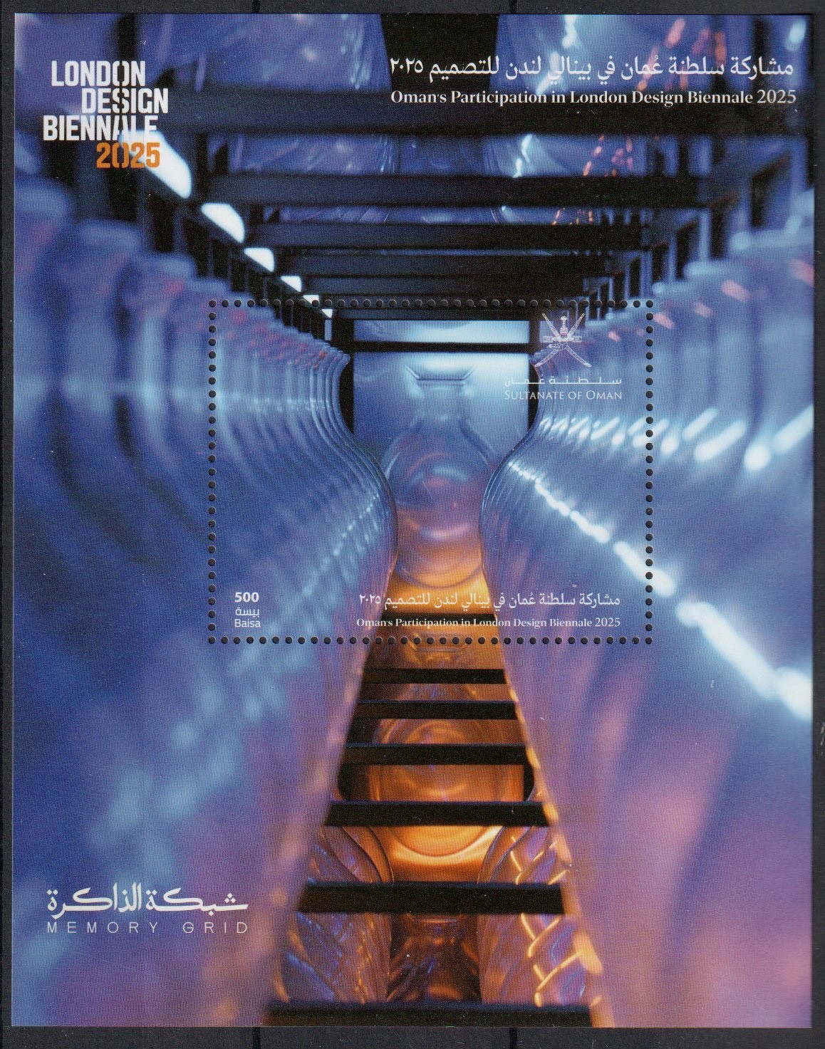 2025-oman-participation-in-london-international-festival-mini-sheet-mnh