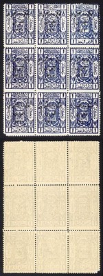 transjordan-sg129-1p-blue-block-of-9-perf-faults-u-m-cat-90-pounds