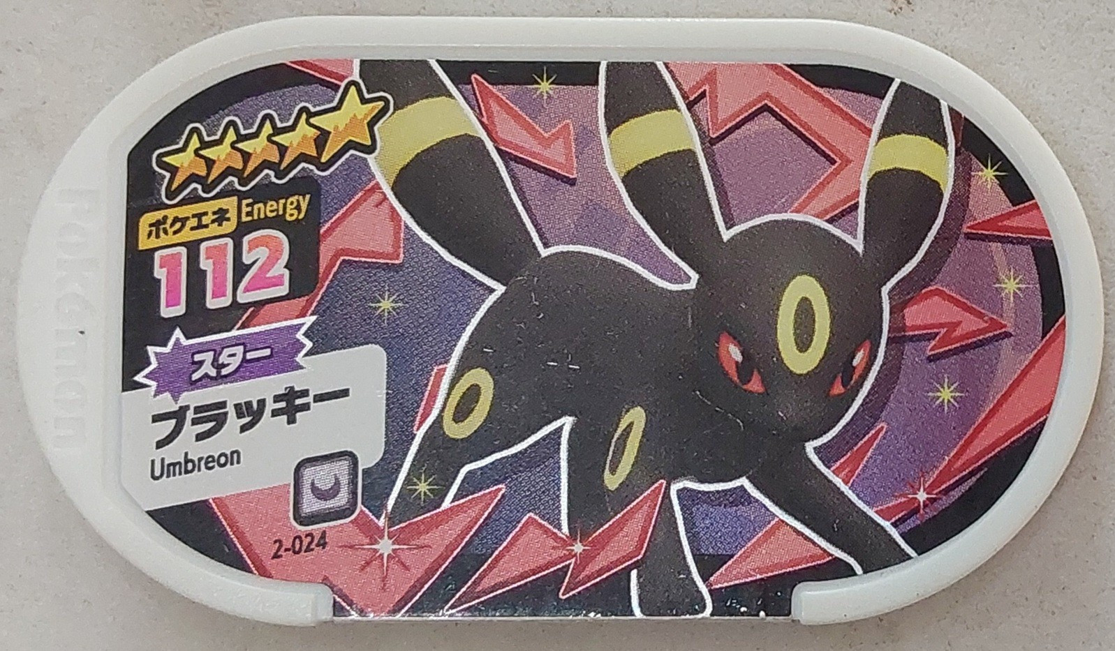 pokemon-mezastar-disk-original-series-2-umbreon-2-024-used