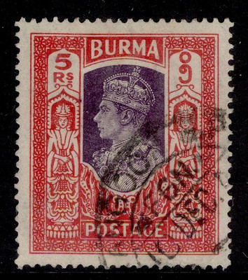 burma-gvi-sg32-5r-violet-scarlet-fine-used-cat-75