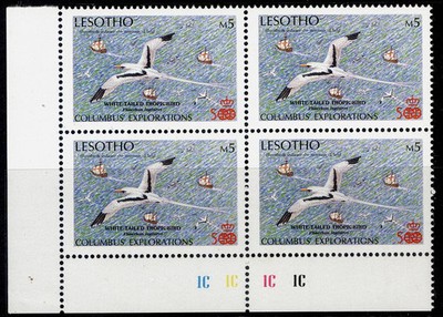 lesotho-qeii-sg784-1987-5m-marginal-block-nh-mint-cat-26