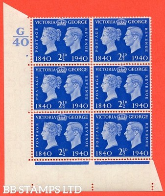sg-483-qcom6-2d-ultramarine-a-superb-unmounted-mint-control-g40-c-b19610