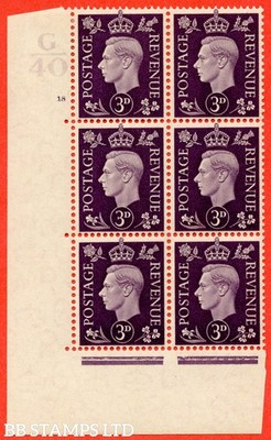 sg-467-q16-3d-violet-a-fine-mounted-mint-control-g40-cylinder-18-n-b59600