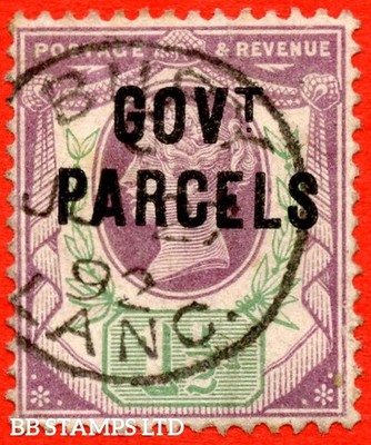 sg-o65-l24-1d-green-and-purple-govt-parcels-a-fine-27th-june-18-b76051