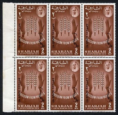sharjah-1965-unlisted-2np-ffh-on-state-service-ovpts-corner-block-of-6-um
