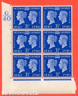 sg-483-qcom6-2d-ultramarine-a-superb-unmounted-mint-control-g40-c-b19606