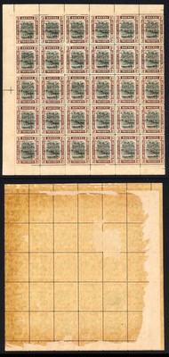 brunei-sg52-a-b-c-2c-borneo-exhibition-the-complete-setting-of-30-cat-540-rare