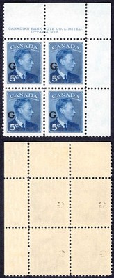 canada-sgo184-5c-blue-opt-g-plate-2-ur-block-u-m-mnh-cat-32-pounds