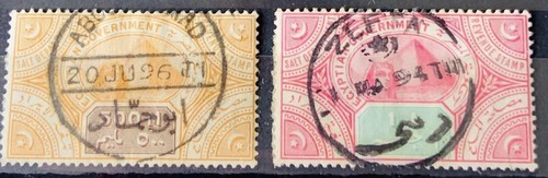1890s-egypt-revenue-salt-duty-500m-1-fine-used-with-bullseye-cds