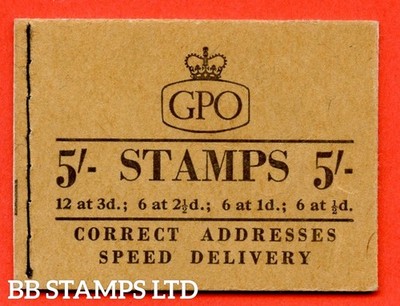 sg-h35a-5-1958-july-combination-of-st-edwards-crown-and-multiple-cro-b51804