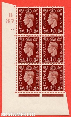 sg-464-q7-1d-red-brown-a-superb-unmounted-mint-control-b37-cylind-b57461