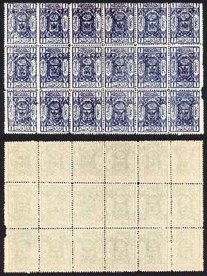 transjordan-sg129-1p-blue-block-of-18-perf-faults-u-m-cat-180-pounds