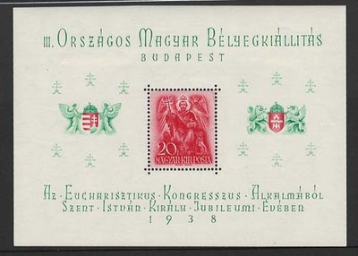 hungary-1938-eucharist-congress-m-sheet-um-sg619a-c75