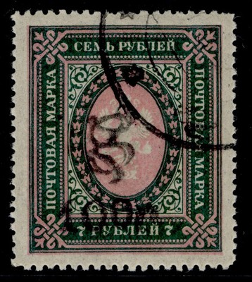 armenia-1920-1-100r-on-7r-dark-green-and-rose-michel-72-fine-used-cat-750