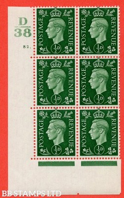 sg-462-q1-d-green-a-superb-unmounted-mint-control-d38-cylinder-82-b54414