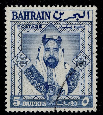 bahrain-qeii-sg126-5r-deep-blue-fine-used