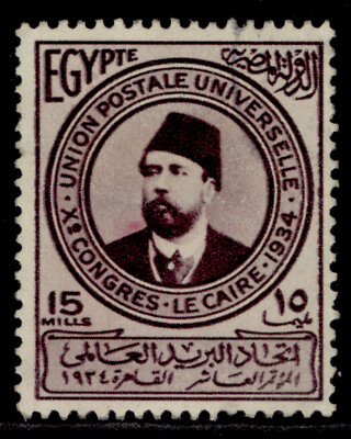 egypt-gv-sg226-15m-purple-fine-used