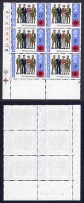 sg887y-3p-anniversaries-missing-phosphor-cylinder-block-u-m