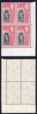 ceylon-sg396-2r-black-and-carmine-a-corner-block-of-four-u-m-cat-92-pounds