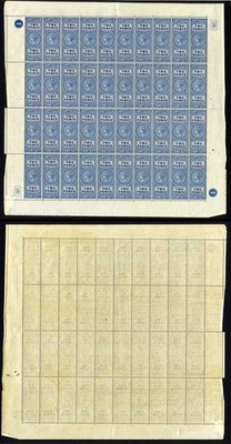 antigua-1870-2d-stamp-duty-sheet-of-40