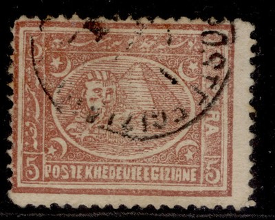 egypt-qv-sg28a-5pa-brown-fine-used-cat-12-perf-13