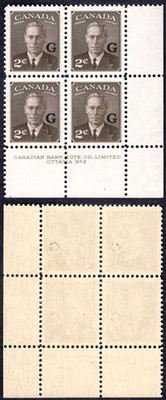 canada-sgo179-2c-sepia-opt-g-plate-2-lr-block-u-m-mnh-cat-32-pounds