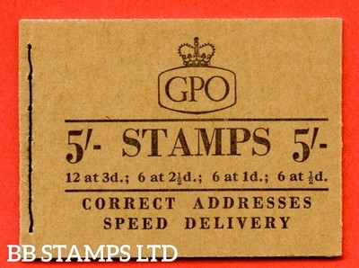 sg-h35c-5-1958-july-combination-of-st-edwards-crown-and-multiple-cro-b51806