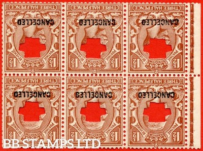 sg-420ew-nb14a-ax-1d-red-brown-an-unmounted-mint-inverted-watermark-b73079