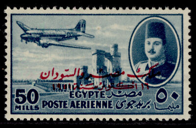 egypt-sg401-50m-blue-m-mint