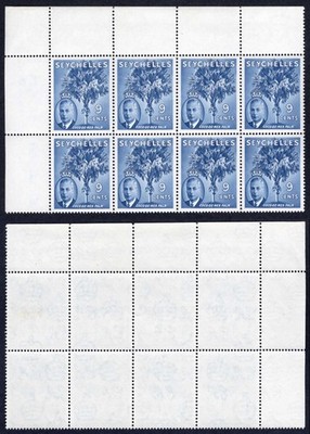 seychelles-sg160b-9c-wmk-error-st-edwards-crown-m-m-cat-375-pounds