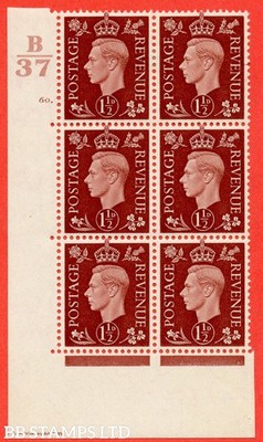 sg-464-q7-1d-red-brown-a-fine-mounted-mint-control-b37-cylinder-6-b57572