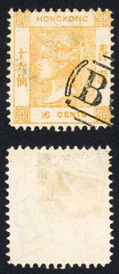 hong-kong-qv-16c-yellow-spiro-reproduction-attractive