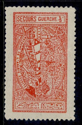 saudi-arabia-1936-charity-tax-1-8g-scarlet-sg-345-m-mint-cat-950