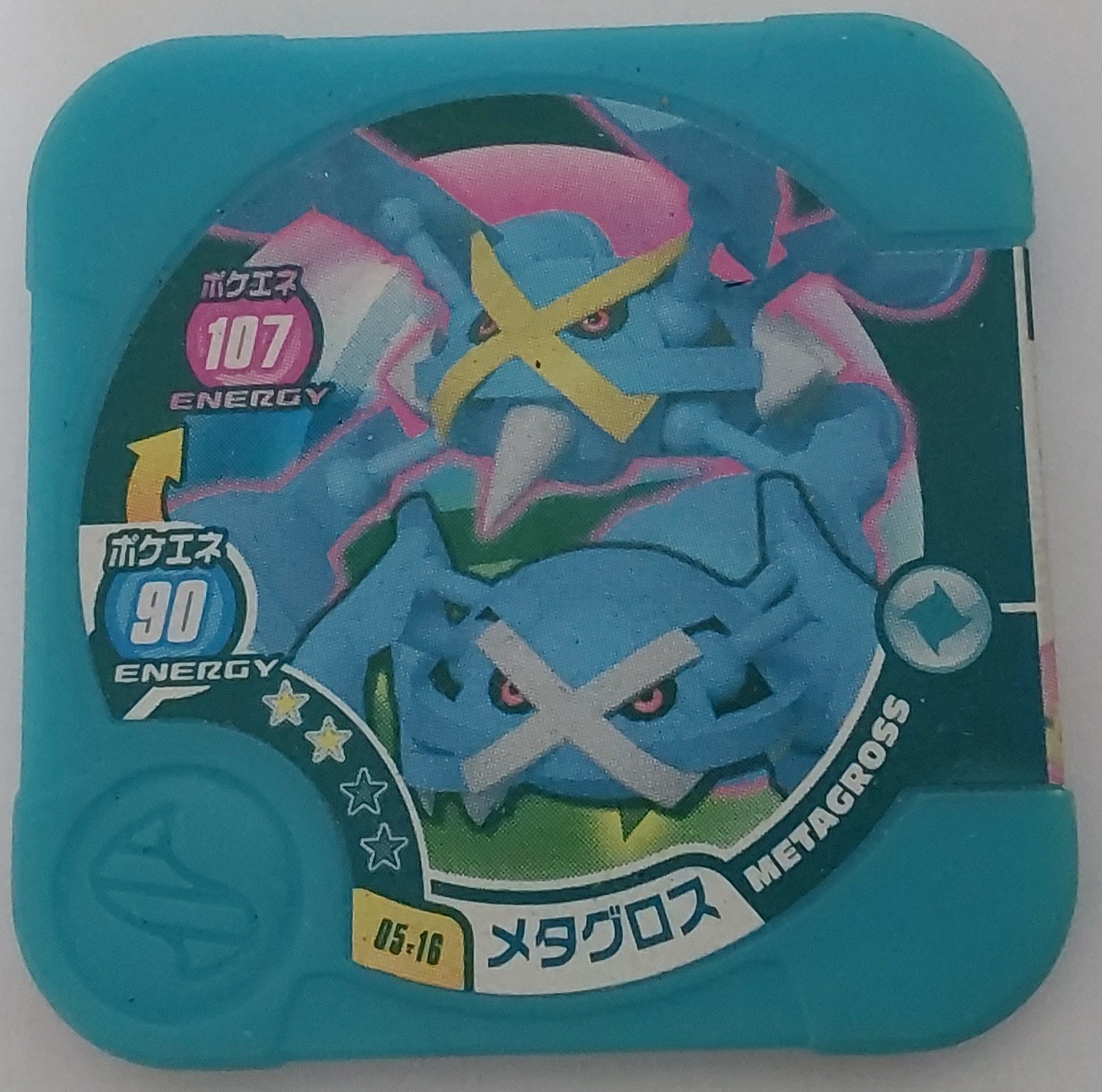 pokemon-tretta-disk-series-05-16-metagross-energy-90-2-star