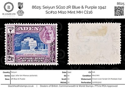 8625-seiyun-sg10-2r-blue-purple-1942-sc-10-mi10-mint-mh-c16