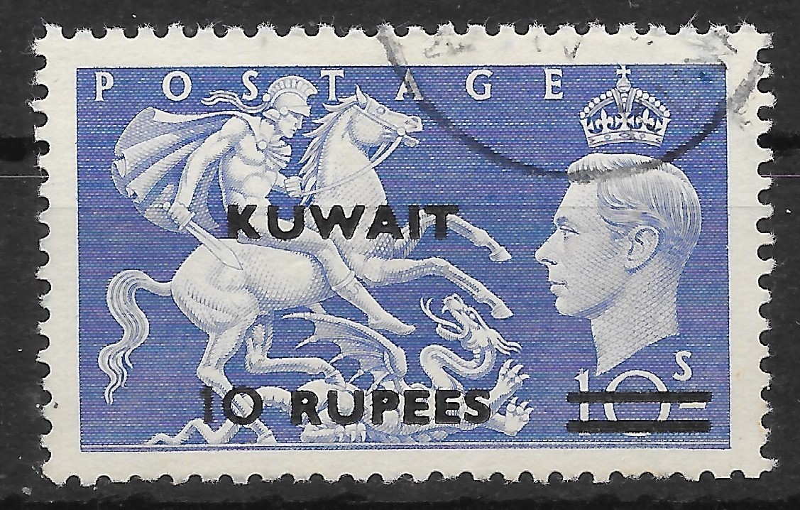 kuwait-sg92a-1952-10r-on-10-ultramarine-type-ii-overprint-used
