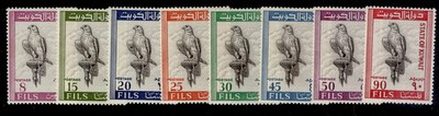 kuwait-sg286-293-1965-complete-set-nh-mint-cat-55