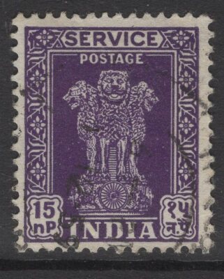 india-sgo182-1958-15np-deep-violet-used