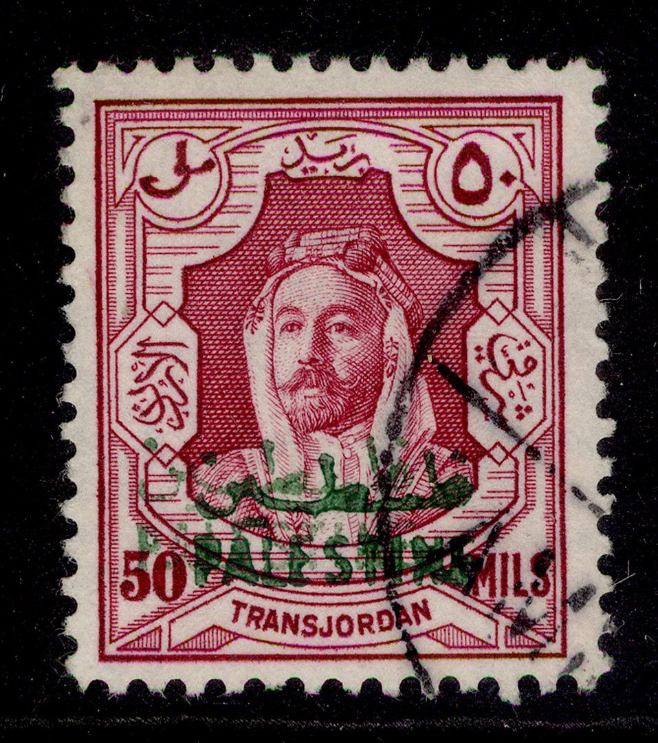 jordan-occ-of-palestine-sg-p11a-50m-double-ovpt-fine-used-cat-85
