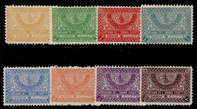 saudi-arabia-sg329-340-1934-57-1-8g-to-20g-defins-group-nh-mint-cat-120