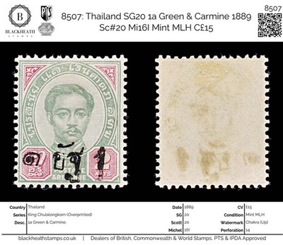 8507-thailand-sg20-1a-green-carmine-1889-sc-20-mi16i-mint-mlh-c15